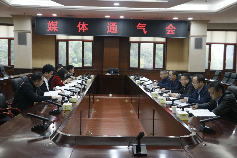 亚洲博彩平台
召开《支持“飞地园区”发展的若干政策》媒体通气会